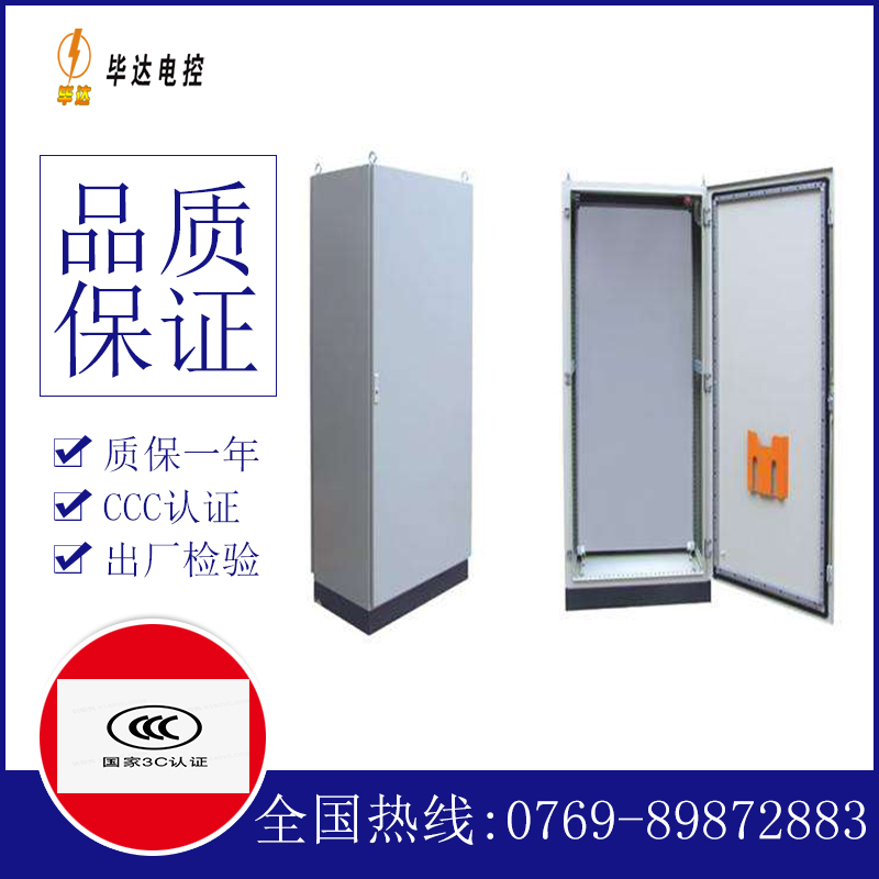 碑林仿威图柜